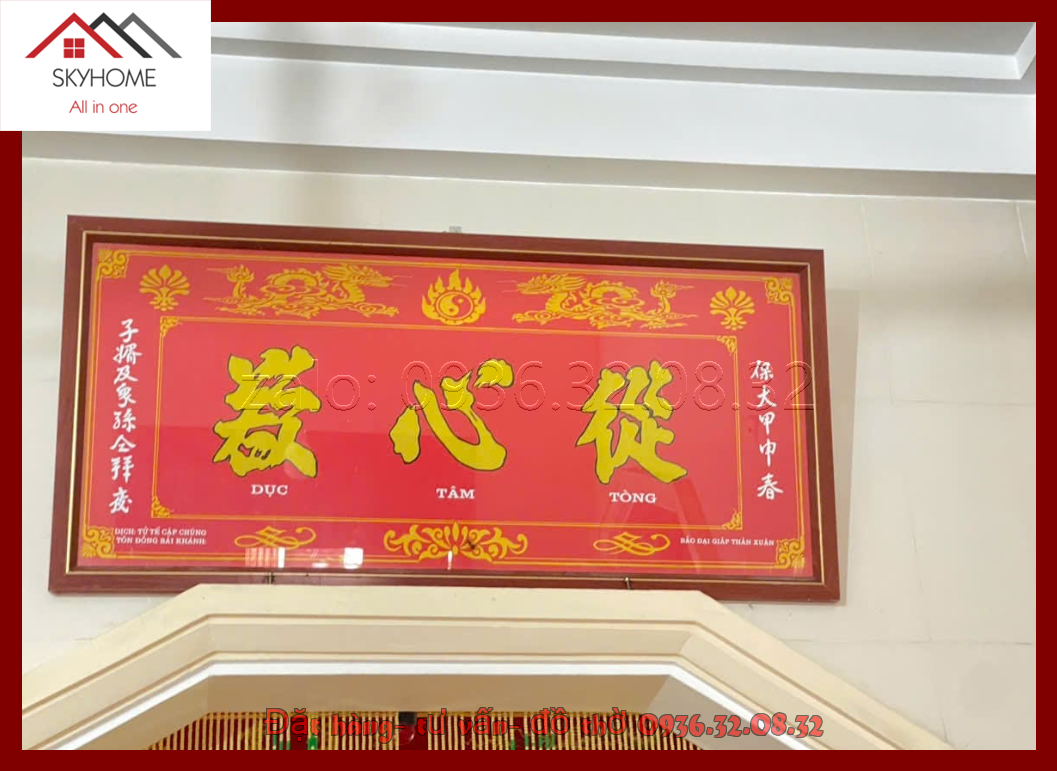 Hoành phi câu đối Tùng Tâm Dục